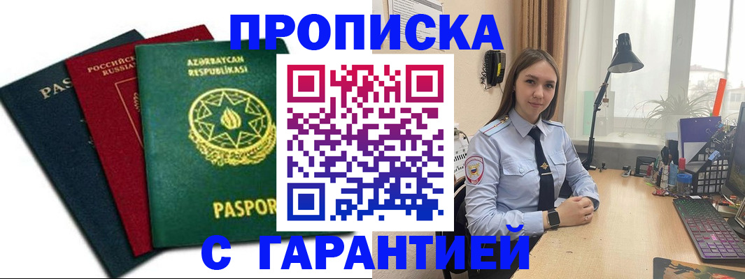 форма 3 в Нариманове